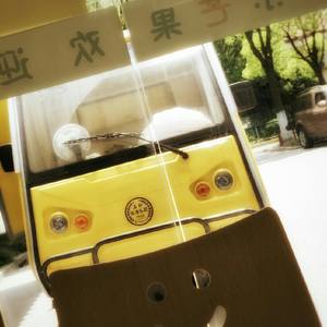 I Could Change Ur Life