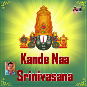 Yena Bedali Ninna Srihariye
