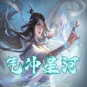 声音爱跳舞 - 第663章