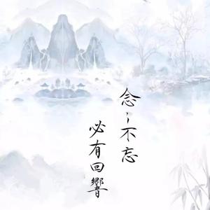 眉间雪（剑网3剧情歌）