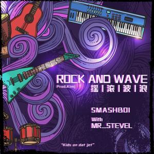 ROCK AND WAVE (Prod.Kimj)