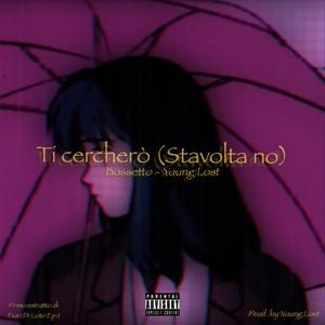 Ti cercherò (Stavolta no) (Explicit)