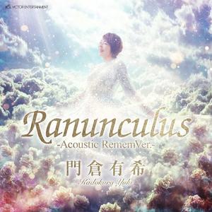 ラナンキュラス -Acoustic RememVer.-