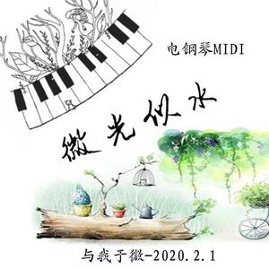 告白之夜