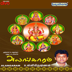 Alangaram