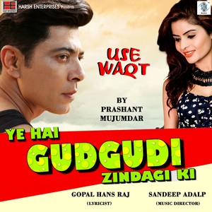 Use Waqt (From "Ye Hai Gudgudi Zindagi Ki")