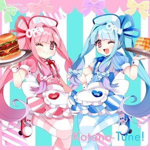 我が儘ジェラシー (Kotono Tune! mix.)