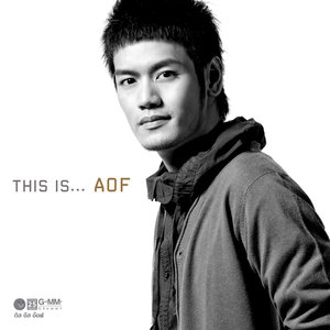 This is AOF