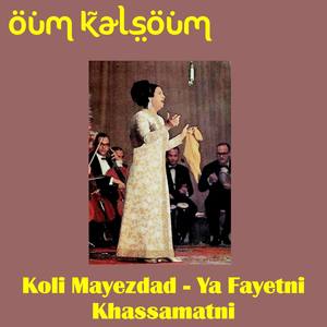 Oum Kalsoum Selection