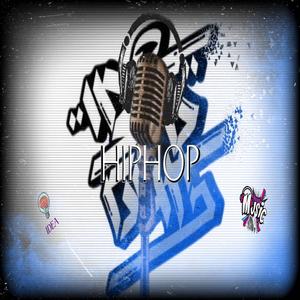 HipHop (feat. Shahiid & Venom B)