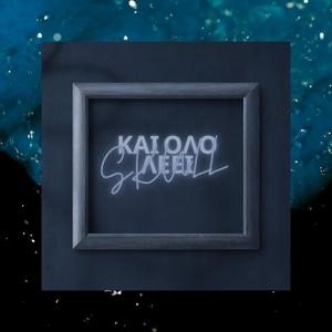 Kai Olo Leei