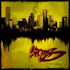 Intro (Explicit)