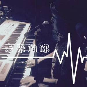 六少飞 - 你是人间四月天