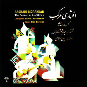 Tasnif-e-Ala ya Ayohasaghi