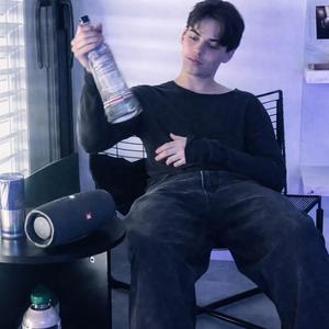 PARTY2016 (feat. Wety) (Explicit)