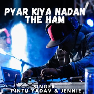 Pyar Kiya Nadan the Ham