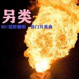 上古山海经