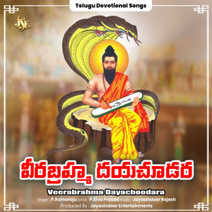 Veerabrahma Dayachoodara