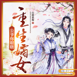 杭州燚创文学 - 第041集 该腾地方了