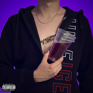 ЖЕНЩИНА Я СИПУЮ (Explicit)