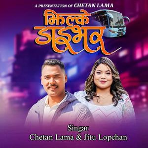 Jhillke Driver (feat. Jitu Lopchan)