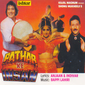 Baandh Lo Ghungroo