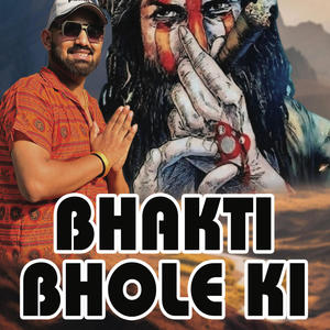 BHAKTI BHOLE KI (feat. RAMAN GAHLOT , AKASH BELARKHA)