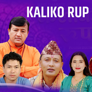Kaliko Rup