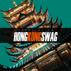 Inna Trap (Explicit)