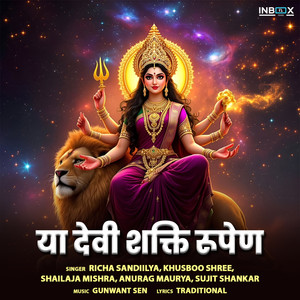 Ya Devi Shakti Rupen