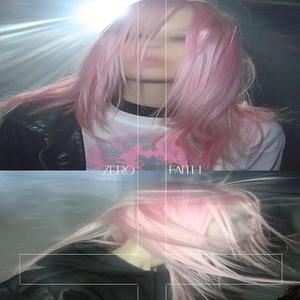 NO DESCANSO ÁMAME (Explicit)