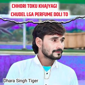 Chhori Toku Khajyagi Chudel Lga Perfume Doli To