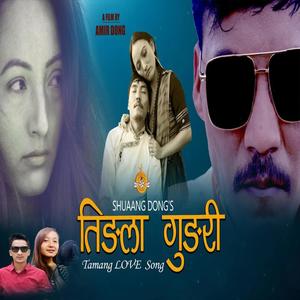 Tingla Gungri(feat. Rashmi Tamang)