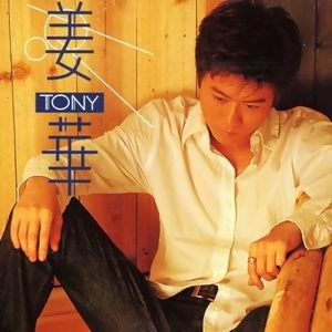 你爸爸不喜欢我 (Free Edition)