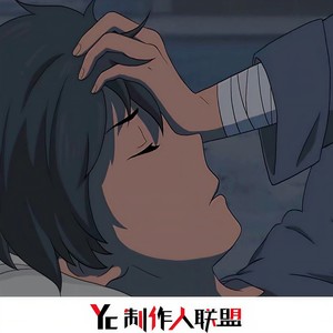 See You Again (国语)