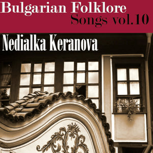 Bulgarian Folklore Songs, vol. 10