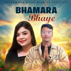Bhamara Bhaye