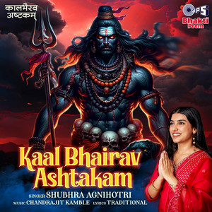 Kaal Bhairav Ashtakam