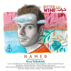 Bitter Wine (Sharabe Talkh)