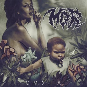 Колесо сансары