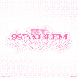 99PROBLEM