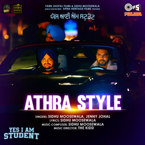 Athra Style (From