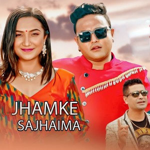 JHAMKE SAJHAIMA