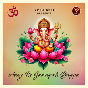 Aaye Re Ganapati Bappa