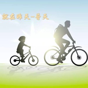 就在昨天
