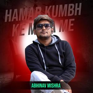 KHO GAYI NANDIYA HAMAR KUMBH KE MELA ME