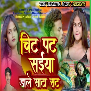 Chit Pat Saiyaan Dale Sata Sat