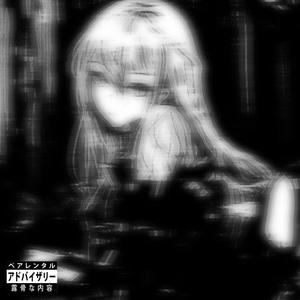 Favorita (Explicit)