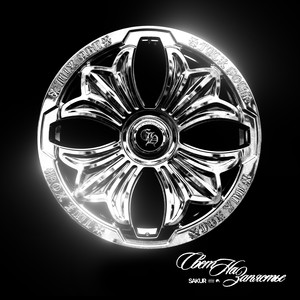 свет на запястье (Explicit)