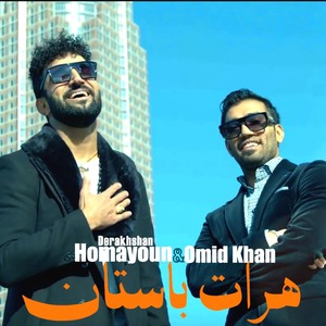 Herat Bastan (feat. Omid Khan)